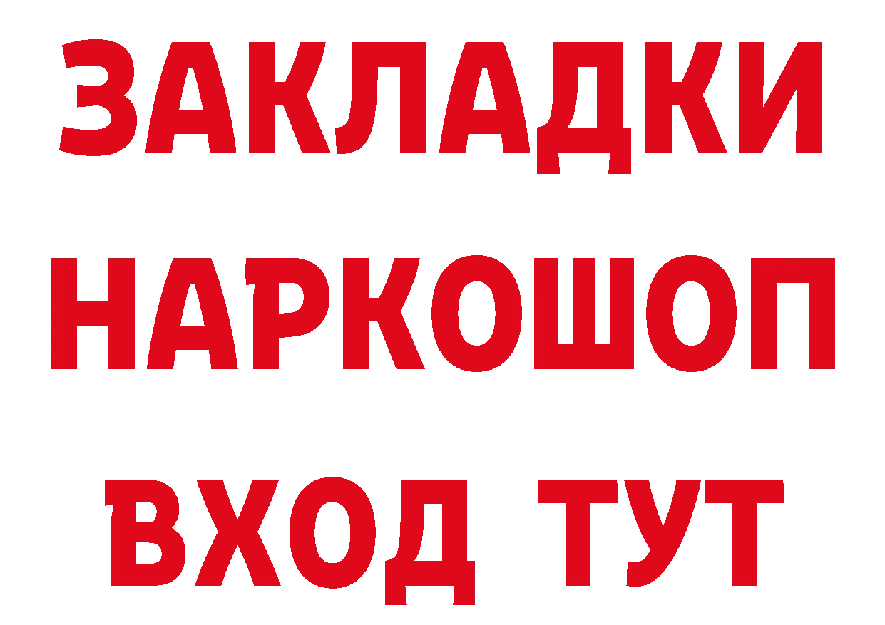 ГАШ 40% ТГК ТОР площадка мега Белово