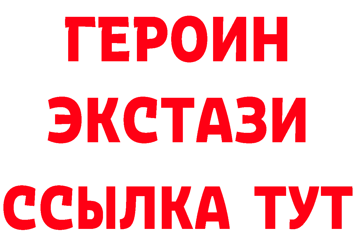 ТГК концентрат зеркало маркетплейс MEGA Белово