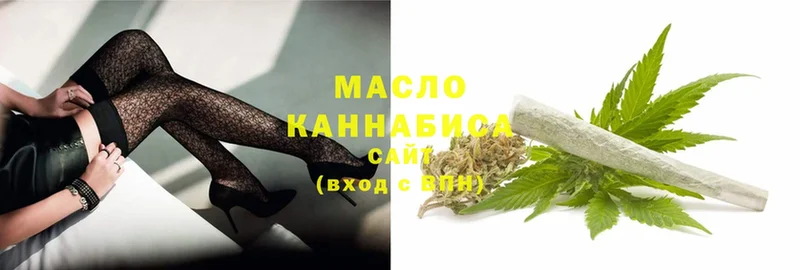 где купить   Белово  ТГК Wax 